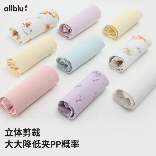 【春Vol.2】幼岚「Buka裤」儿童棉氨内裤24春季新款男女童不卡PP平角裤3件装ZY 商品图2