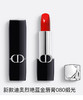 【订单实付低于299元，不发货】迪奥 克丽丝汀迪奥烈艳蓝金唇膏 缎光 080  C035500080-有效期至202703 商品缩略图0