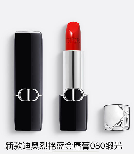 【订单实付低于299元，不发货】迪奥 克丽丝汀迪奥烈艳蓝金唇膏 缎光 080  C035500080-有效期至202703 商品图0