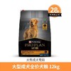 冠能大型犬成犬全价犬粮12kg 商品缩略图0