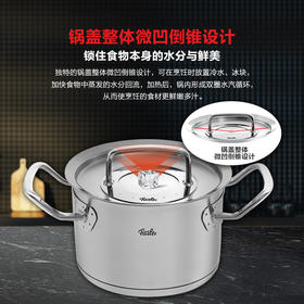 【春上新】10楼菲仕乐   20㎝雅格菁选深汤锅  吊牌价3780 活动价2080元