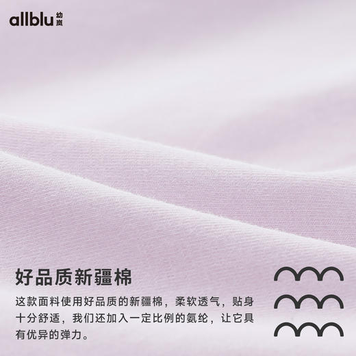 【好友特惠】幼岚舒适柔软亲肤透气经典打底裤24春季新款女童内裤儿童安全裤ZY 商品图4