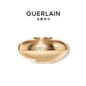 GUERLAIN娇兰 御廷兰花金致焕彩面霜
