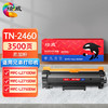 绘威TN-2460粉盒、DR-2455硒鼓架  适用兄弟MFC-L2710dw硒鼓TN2480 2460粉盒dr2455 L2715dw L2750dw 2535dw 2550dw 2375dw打印机 商品缩略图0