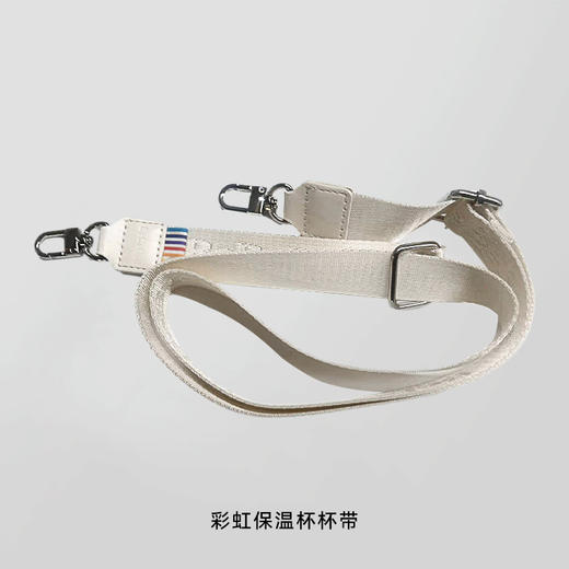 BeBeBus彩虹保温杯配件 商品图4