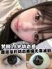 pfgirlcon 年抛 奶油黑豆 直径14.2mm着色13.6mm 商品缩略图0