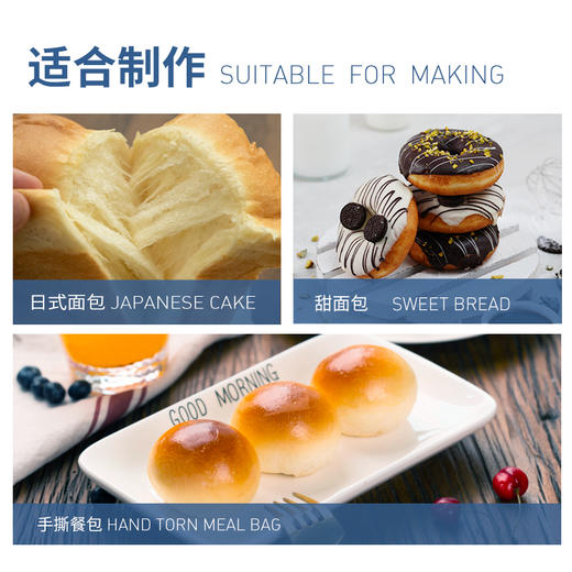 顶焙日式高筋面粉烘焙专用面包粉2.5kg吐司披萨原料家用小麦粉5斤 商品图5