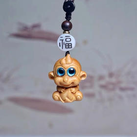 崖柏创意Q萌钥匙扣挂件（随机）