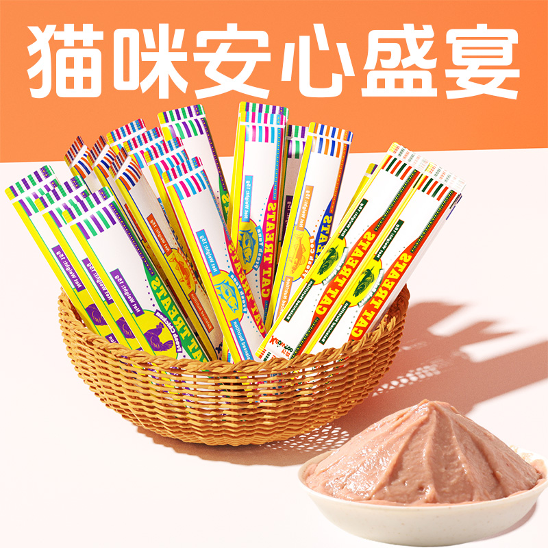 爆款妙爽外贸英文版猫条15g多口味 出口东南亚 营养湿粮 猫咪零食