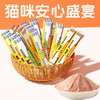爆款妙爽外贸英文版猫条15g多口味 出口东南亚 营养湿粮 猫咪零食 商品缩略图0