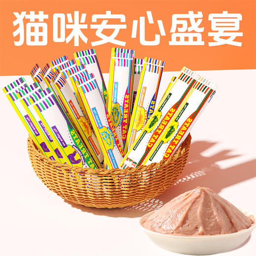 爆款妙爽外贸英文版猫条15g多口味 出口东南亚 营养湿粮 猫咪零食 商品图0