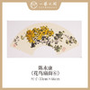 陈永康2平尺扇面花鸟小品 镜片卡纸 33x66CM 手绘纸本宣纸原作作品 本期直播特供6张，优惠售完即止！[现货包邮] 商品缩略图5