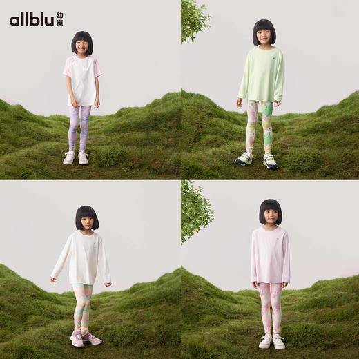 【春季特惠】幼岚「薄荷皮」薄荷裤高弹轻薄凉感透气24春季新款女童打底裤ZY 商品图2