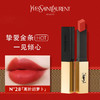 YSL/ysl圣罗兰细管小金条口红  2.2g  雾面哑光 196#/21#/2024#/416#【CDF】 商品缩略图4