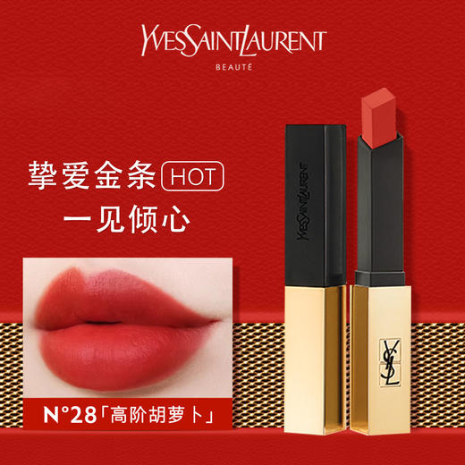 YSL/ysl圣罗兰细管小金条口红  2.2g  雾面哑光 196#/21#/2024#/416#【CDF】 商品图4