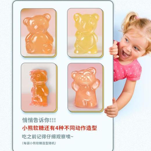 贝欧宝活性益生菌酸奶味软糖(活菌型)135g 商品图2