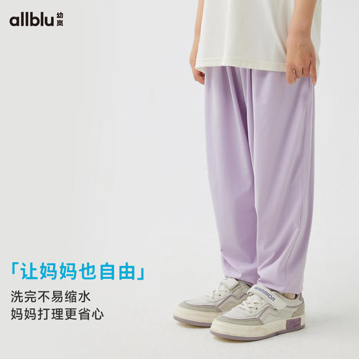 【好友特惠】幼岚「薄荷皮」凉感透气亲肤束口薄荷裤24春季新款儿童男女童长裤ZY 商品图3