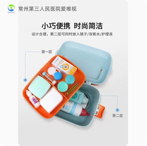 RGP角膜塑形镜硬性塑性镜收纳盒【便携手提旅行护理箱】 商品图2