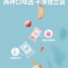 贝欧宝活性益生菌酸奶味软糖(活菌型)135g 商品缩略图5
