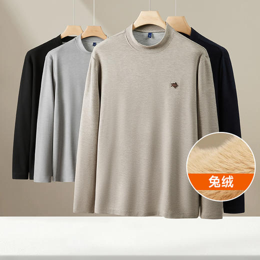 【新款DDY】大依优型大码兔绒打底衫T恤圆领加肥加大宽松大码男装休闲上衣男士胖子 商品图0