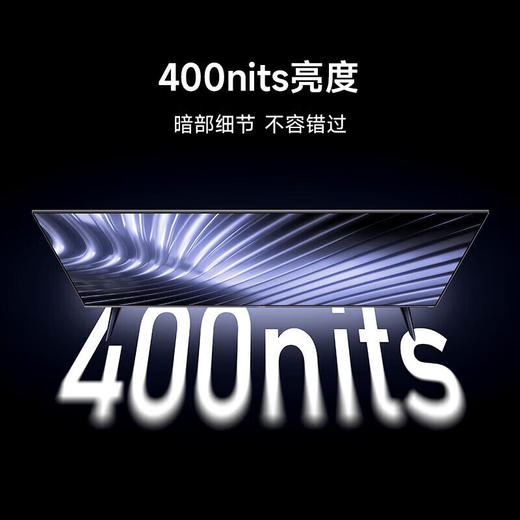 小米电视65英寸 A Pro 65 120Hz高刷2+32GB 4K金属全面屏远场语音护眼液晶平板电视机 65英寸 A Pro 护眼电视 商品图1