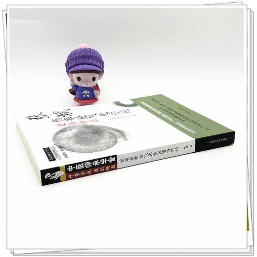 张斌伤寒论气化学说通俗讲话 伤寒理法析 张斌 著 中国中医药出版社 中医临床中医畅销书籍 商品图3