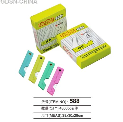 【JL】彩色塑料柄小刀 商品图0