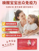 ²买6送1【小象血红素牛脾肽】8种肽+9种营养 24包/盒 3克/包HM02-CRMM-YS 商品缩略图0