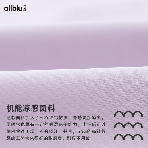 【好友特惠】幼岚「冰冰裤」舒适耐磨机能感休闲裤24春季新款儿童男女童长裤ZY 商品图4