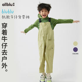 【春Vol.2】幼岚耐磨抗造防泼水blublu机能牛仔背带裤24春季新款儿童背带裤ZY