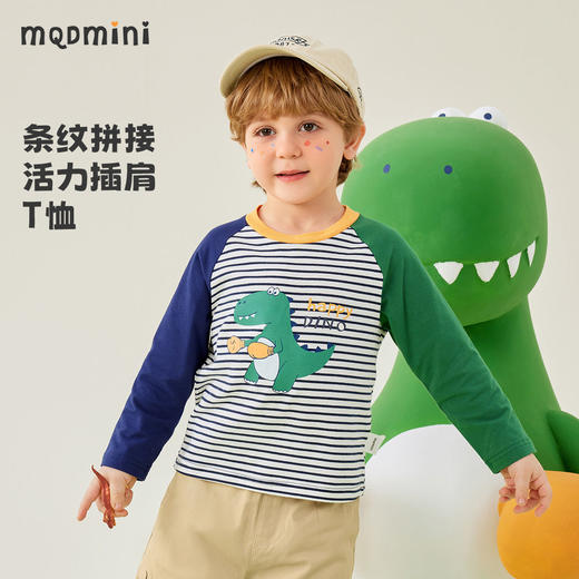 【80-130】【MQDmini】男童春秋长袖t恤撞色条纹拼接上衣（92%棉8%氨纶） 商品图1