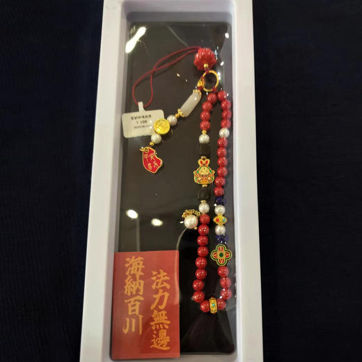 紫砂平安兔手机挂件 商品图0