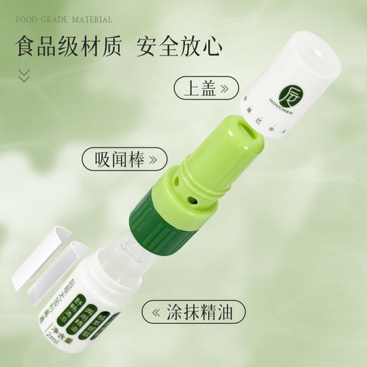 后辰蒸汽眼罩/尤加利鼻通|春运神器，堵车也能好好休息 商品图9