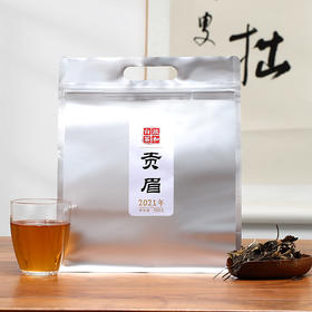 添寿白茶丨贡眉散茶 政和白茶 2021年 一级 50g/250g 袋装