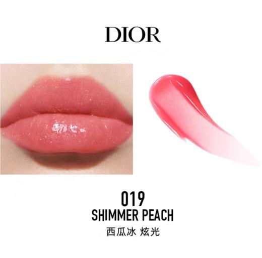 法国 Dior/迪奥浮雕唇蜜6ml #001/#003/#004/#009/#010/#012等色号 版本随机发 商品图6