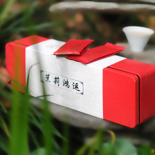 【茉莉花茶系列 | 茉莉银针&茉莉鸿运】古法纯手工私茶 一茶难求！私藏的福鼎工艺白毫银针 蒙山茶园的自制发酵红茶 商品图5