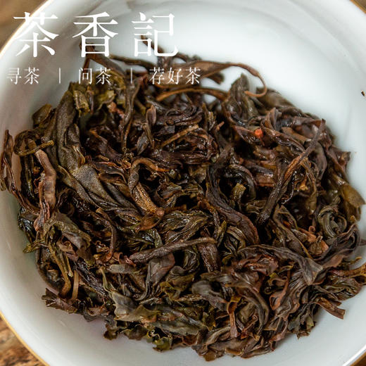 茶香记 凤凰姜母香015 凤凰单丛 乌龙茶 通天香 高山老树 传统炭焙 香高汤醇 商品图4