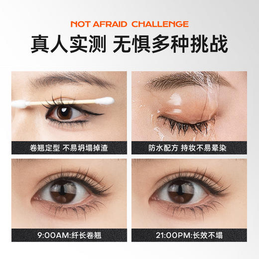 MISTINE蜜丝婷睫毛膏  浓密防水 定型持妆 纤长卷翘不晕染 商品图4