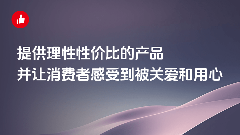 做公转私，找有赞