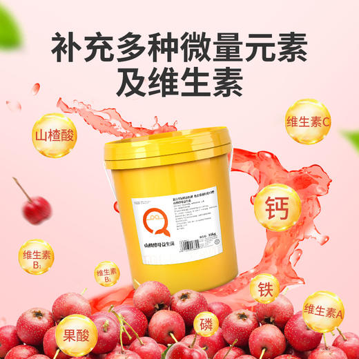 【社群专享】华畜山楂酵母益生菌开胃益生菌兽用瘤胃宝猪牛羊反刍动物开胃健胃 商品图5