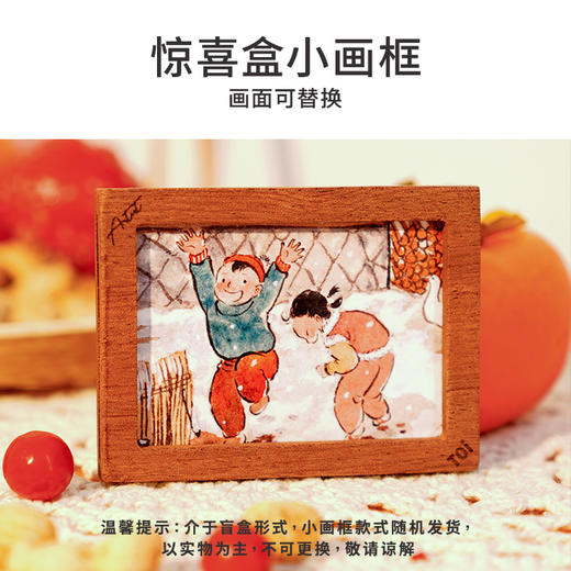 TOI图益-潮玩拼图系列-《瑞雪丰年》-1000片-分包款 商品图1