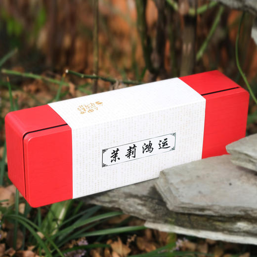 【茉莉花茶系列 | 茉莉银针&茉莉鸿运】古法纯手工私茶 一茶难求！私藏的福鼎工艺白毫银针 蒙山茶园的自制发酵红茶 商品图7