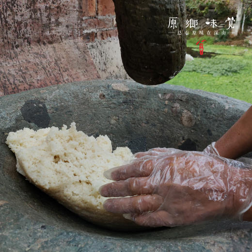 生态粗粮糍粑（基地直发-顺丰包邮）| 2斤装/5斤装，来自贵州黎平，生产者：陈希、杨邦荣【合作生产，公平贸易】 商品图7