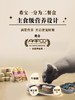 sheba希宝一分为二餐盒罐头进口慕斯成幼猫辅食湿粮6盒/24盒 商品缩略图3