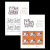 2019猪年生肖邮票 商品缩略图1
