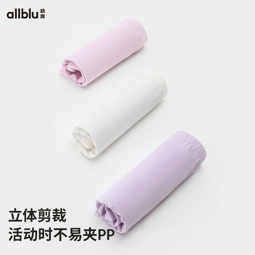 【好友特惠】幼岚舒适柔软亲肤透气经典打底裤24春季新款女童内裤儿童安全裤ZY 商品图2