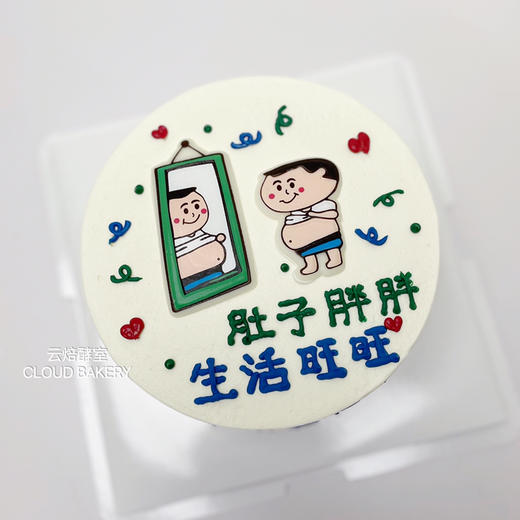 【大肚腩蛋糕】巧克力版 商品图1