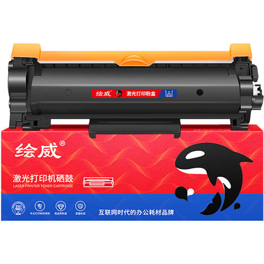 绘威TN-2460粉盒、DR-2455硒鼓架  适用兄弟MFC-L2710dw硒鼓TN2480 2460粉盒dr2455 L2715dw L2750dw 2535dw 2550dw 2375dw打印机 商品图1