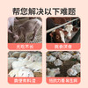 【社群专享】华畜山楂酵母益生菌开胃益生菌兽用瘤胃宝猪牛羊反刍动物开胃健胃 商品缩略图1