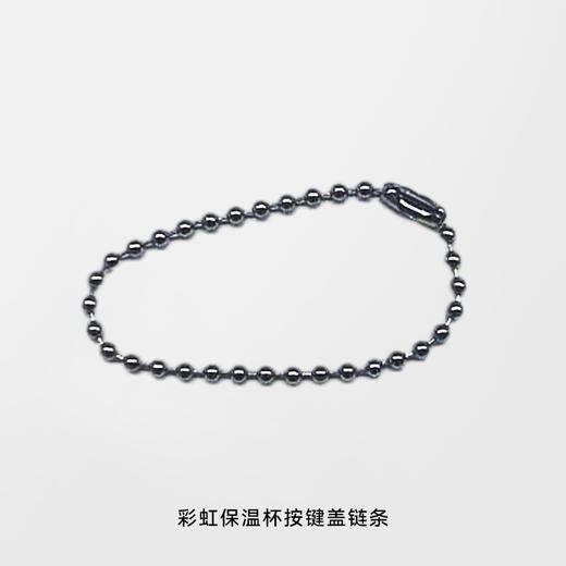 BeBeBus彩虹保温杯配件 商品图11